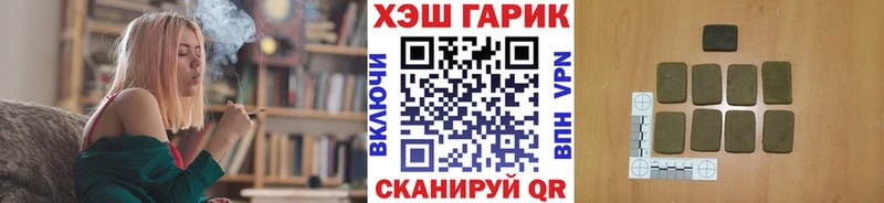 Названия наркотиков Приволжский Альфа ПВП АМФ ГАШИШ Меф мяу мяу