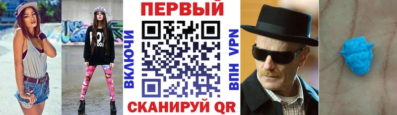 Амфетамин VHQ  даркнет сайт  Приволжский 