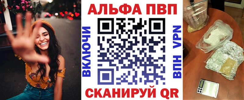 цена наркотик Приволжский ОМГ ОМГ tor Alfa_PVP кристаллы