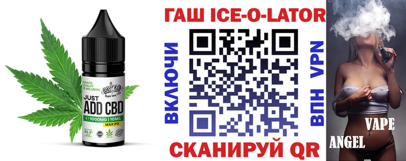 Еда ТГК конопля  как найти закладки  Приволжский 