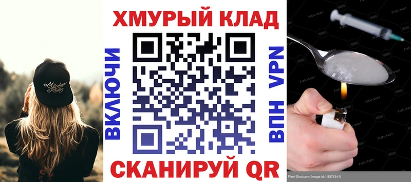 Героин белый  Приволжский 