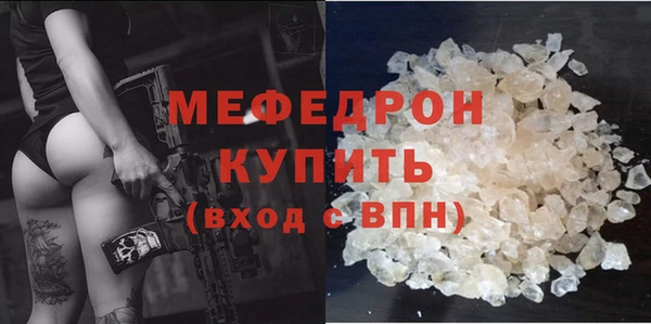 прущая мука Магадан