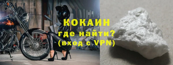 прущая мука Магадан