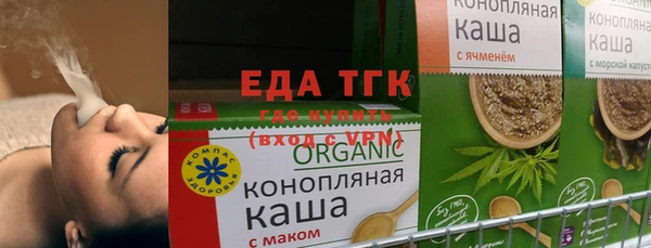 COCAINE Орехово-Зуево