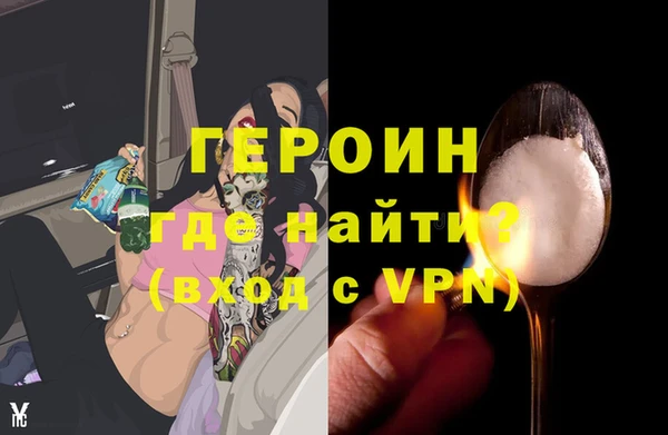 прущая мука Магадан
