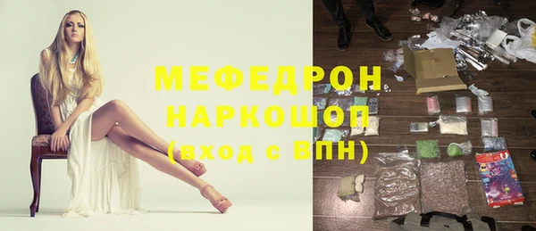 бутират Магас