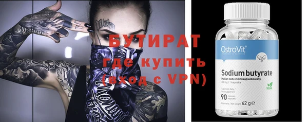 прущая мука Магадан