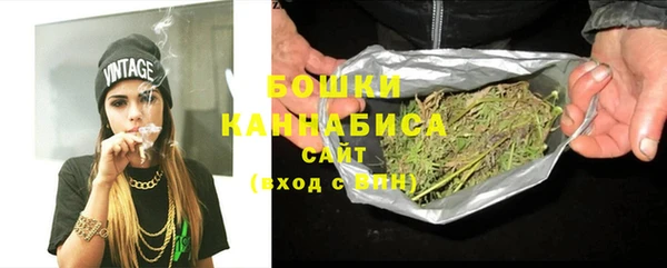 бутират Магас