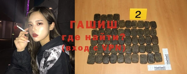 бутират Магас