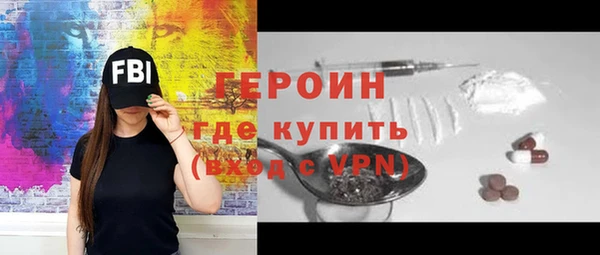 бутират Магас