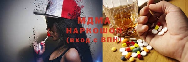 бутират Магас