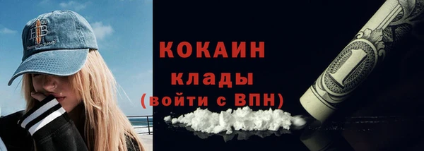 прущая мука Магадан