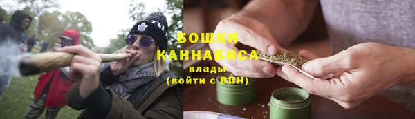 бутират Магас