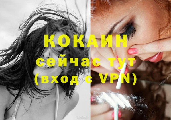 прущая мука Магадан