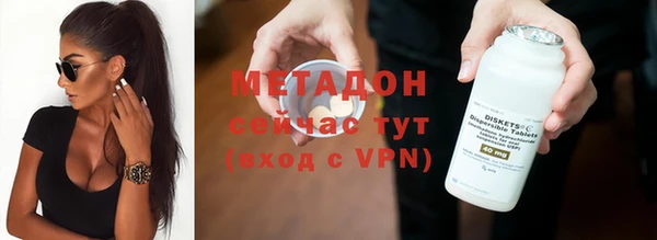 бутират Магас