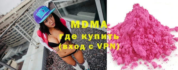 бутират Магас