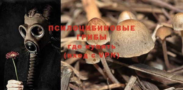 герыч Новый Уренгой