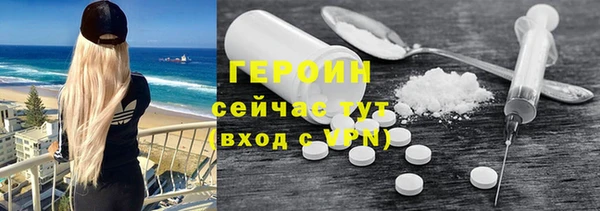 прущая мука Магадан