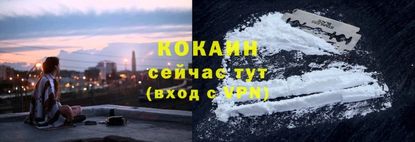 бутират Магас