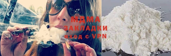 бутират Магас