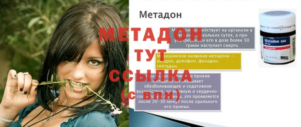 бутират Магас