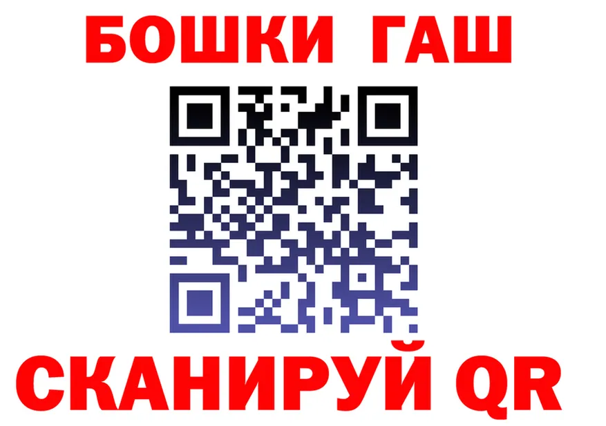 ГАШ Ice-O-Lator вход это KRAKEN Приволжский