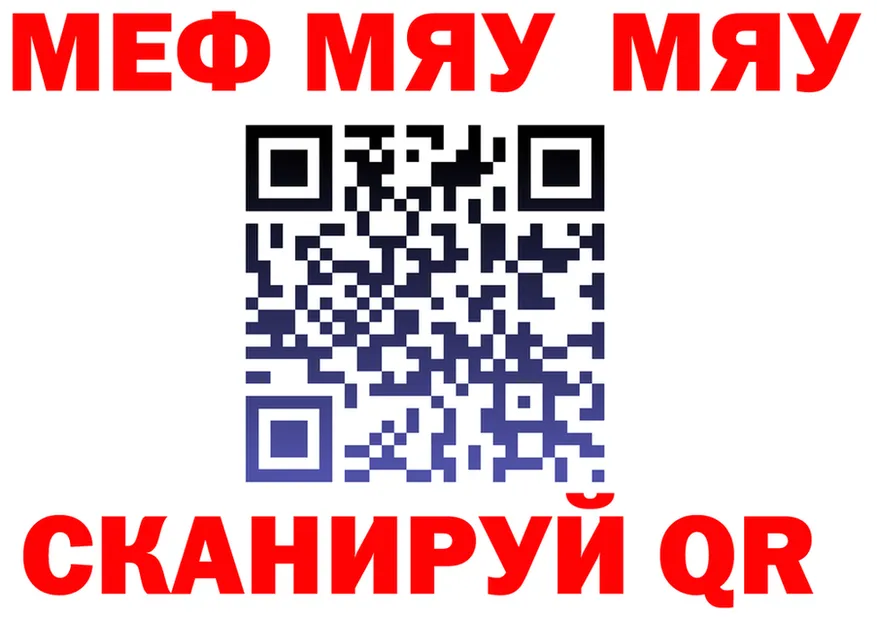 COCAIN FishScale зеркало это гидра Приволжский