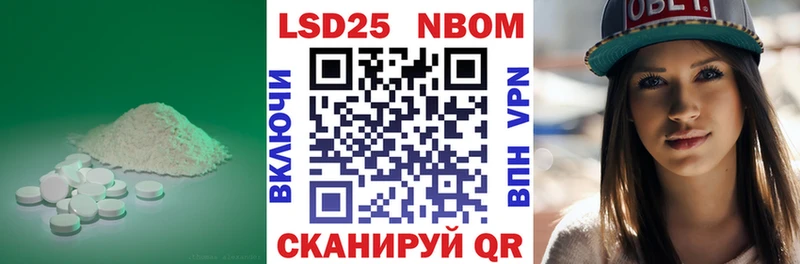 ЛСД экстази ecstasy Приволжский